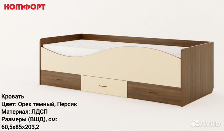 Кровать 80х200