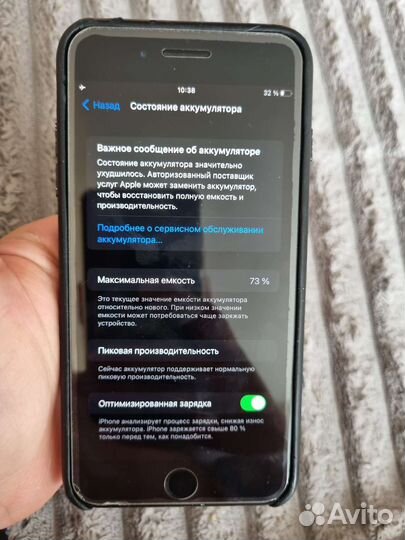 Телефон iPhone 7 plus 128