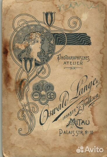 Старинные фотографии. Военные Российской Империи 2