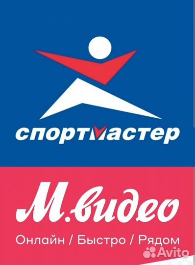 Заказ из Москвы