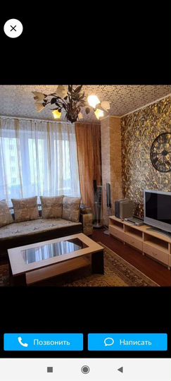 3-к. квартира, 86 м², 3/9 эт.