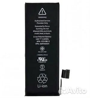 Аккумулятор для Apple iPhone 5