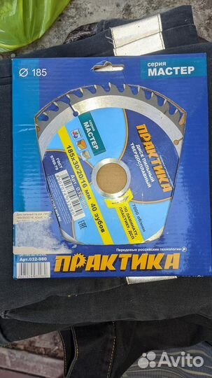 Диск пильный
