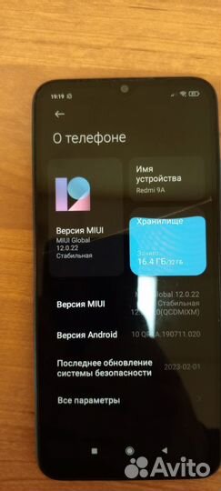 Xiaomi Redmi 9A, 2/32 ГБ