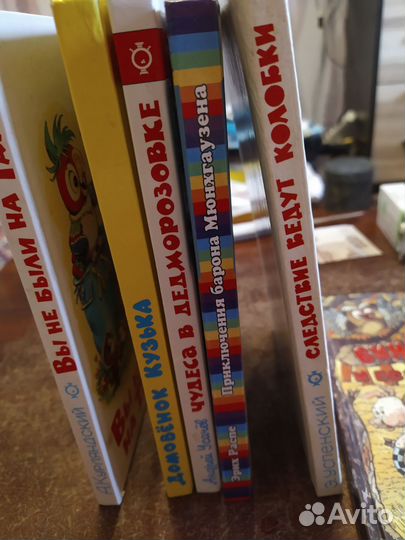 Детские книжки