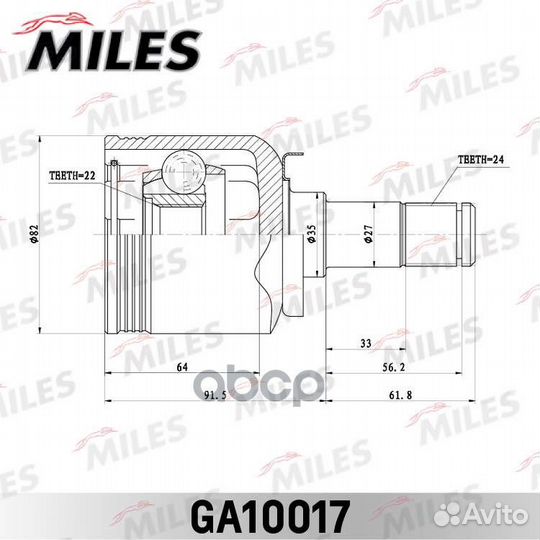 ШРУС внутренний LADA 08-099 1.1-1.5 86- (GKN