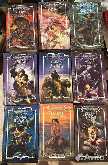 Книги Конан