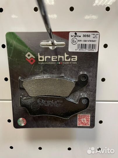 Тормозные колодки Brenta BR3050 (FA185, FDB892, FD