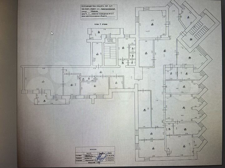 Свободного назначения