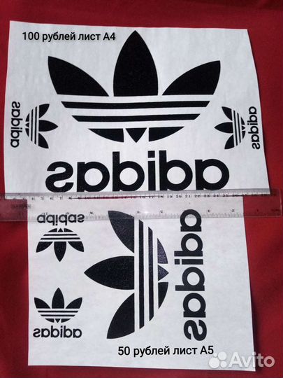 Термотрансферы, наклейки на одежду