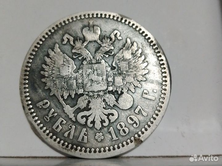Манета Дедушка 2, 1897 г