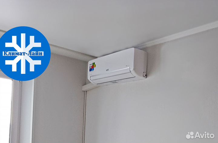 Кондиционеры Ballu на 25 кв.м. Конец сезона