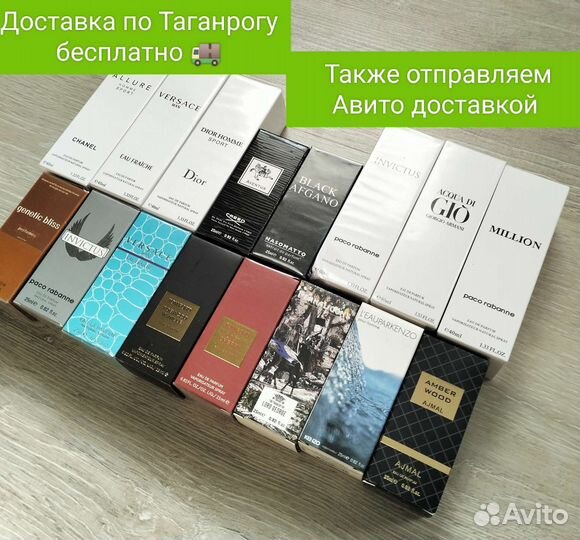 Парфюмерия мужская