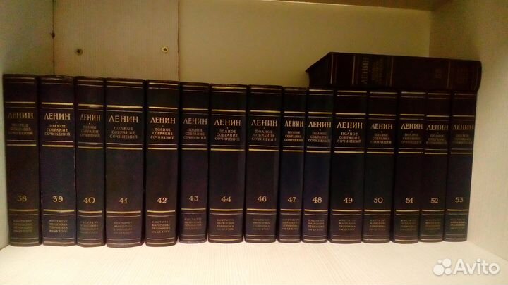 Сборник сочинений Ленина
