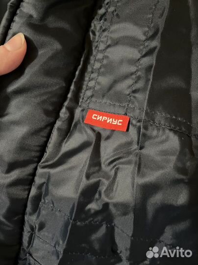 Костюм рабочий зимний