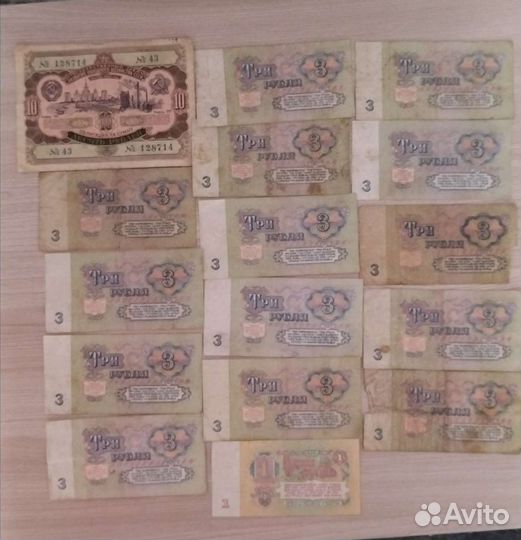 Старые купюры