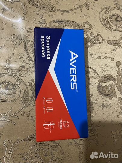 Межкомнатные ручки в комплекте