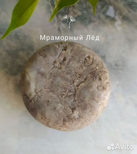 Мыло натуральное с нуля ручной работы