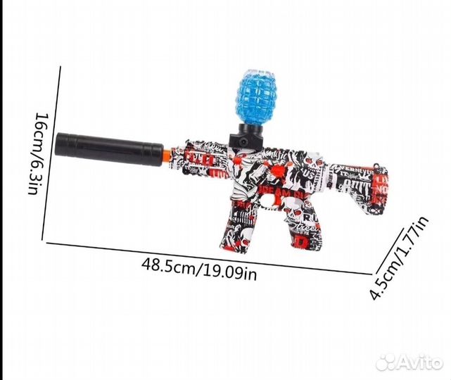 Автомат с арбизами
