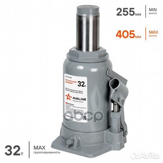 Домкрат бутылочный S (MIN - 285 мм, MAX - 465 м