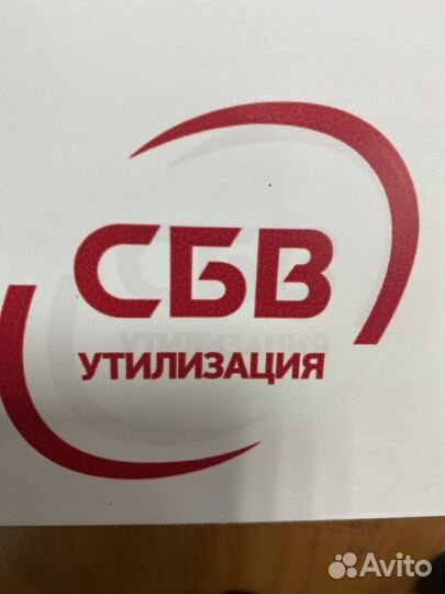 Разборщик - разнорабочий