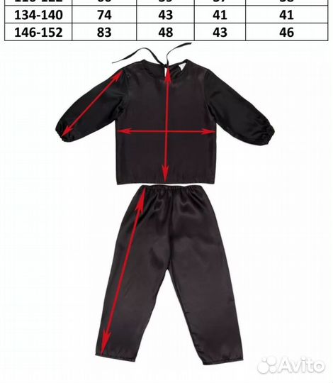 Новогодний костюм на мальчика