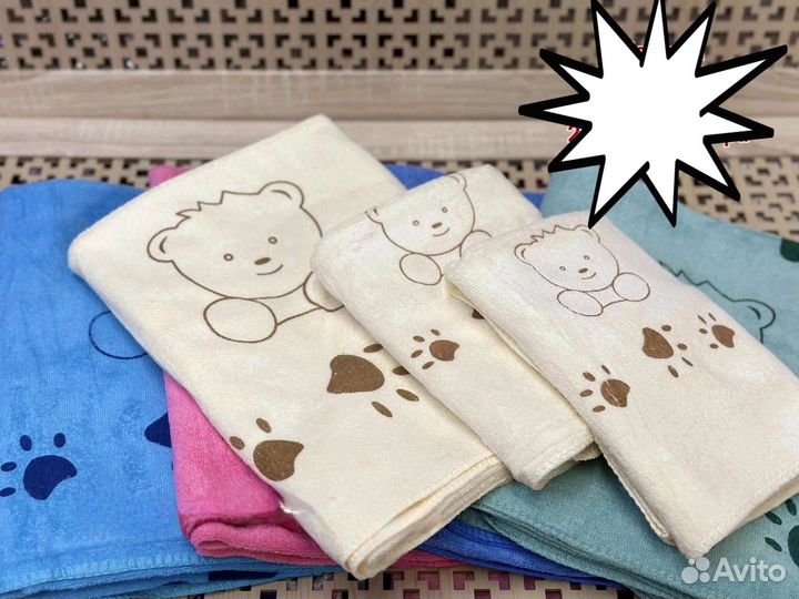 Набор полотенец