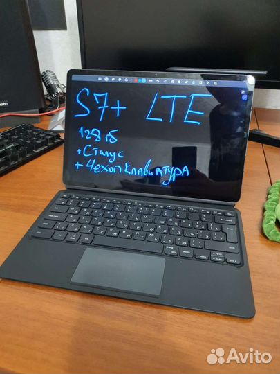 Samsung Tab S7+ LTE 128GB с чехлом клавиатурой