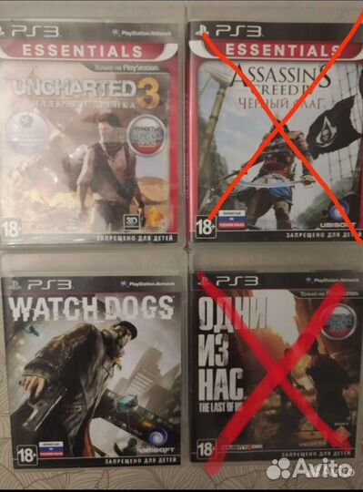 Игровые диски на ps3