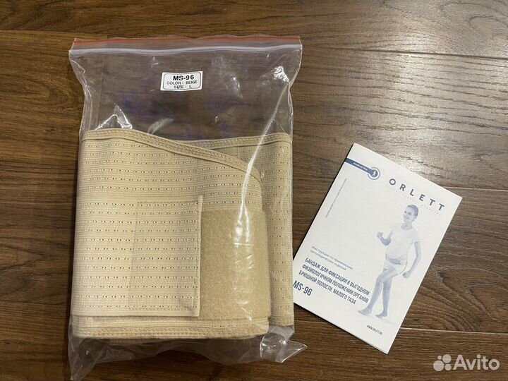 Бандаж для беременных Orlett MS-96, р.L