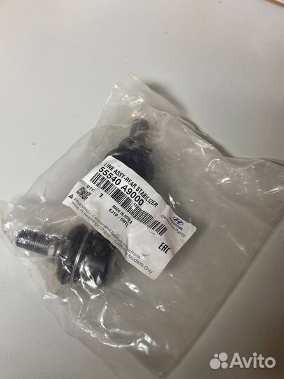 Стойка стабилизатора задняя правая Kia Carnival