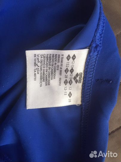 Плавки Arena 152