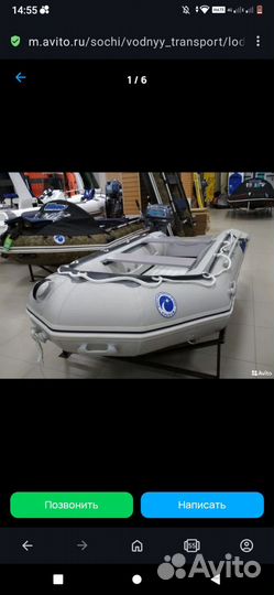 Лодка с мотором