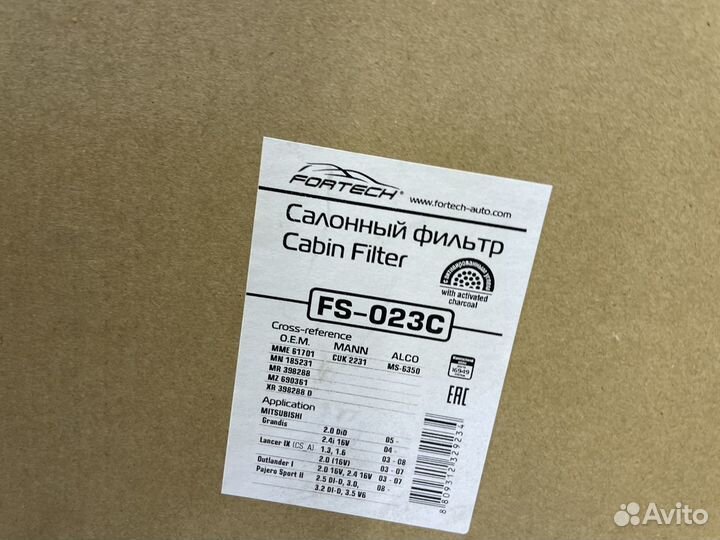Фильтр салона Lancer Лансер 9 Outlander