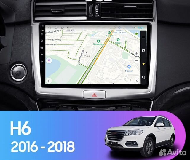 Магнитола для Haval H6 2016-2018 4+64Gb