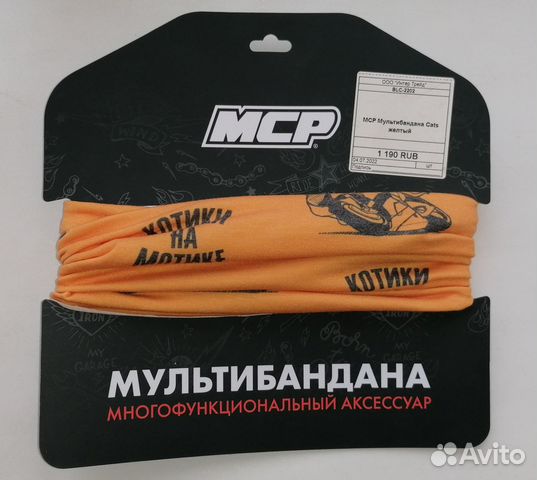 Бандана, подшлемник мото