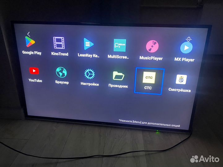 Телевизор dexp U43D9100K