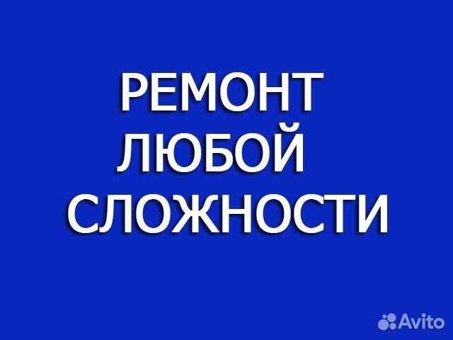 Ремонт стиральных машин в Вологде с выездом на дом