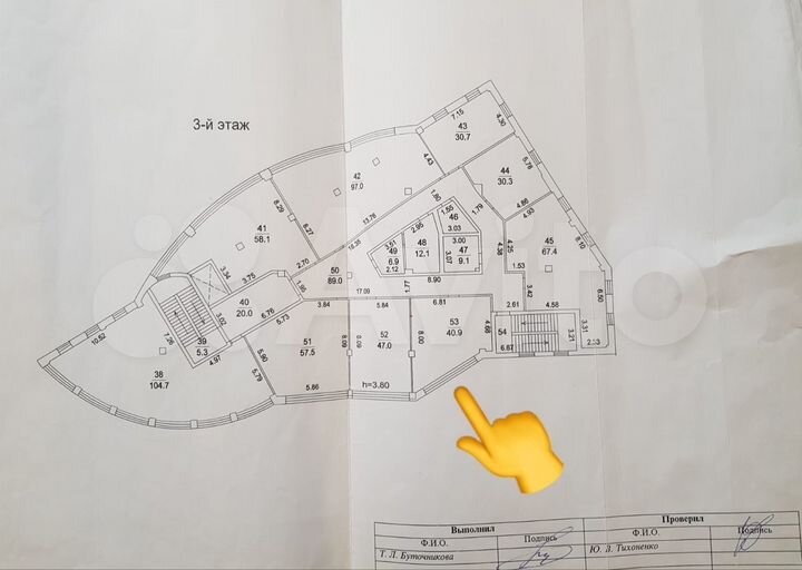 Офис, 40.9 м²