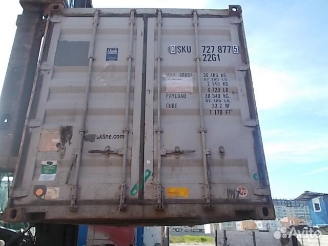 Продается контейнер морской 20 футов qsku7278775