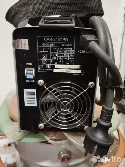 Сварочный аппарат