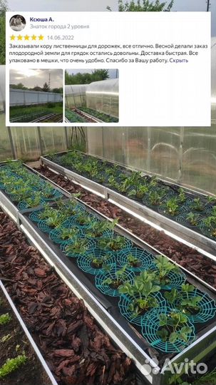 Кора-мульча сосны фаркции 1-3 см (мешки 50 литров)