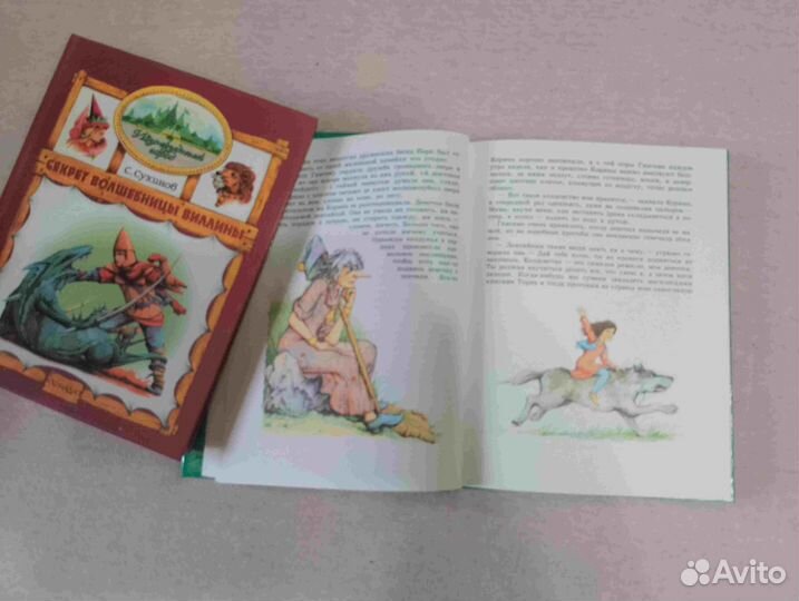 Сергей Сухинов, серия 