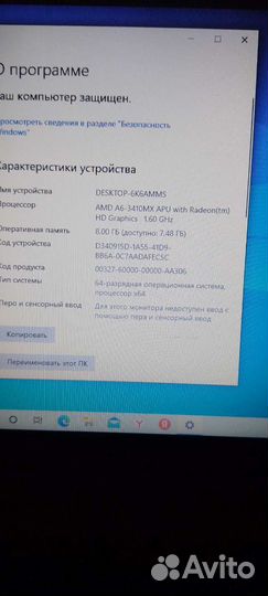 Ноутбук hp pavilion