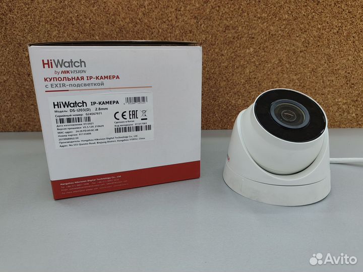 Ip камеры HiWatch, esvi, камеры видеонаблюдения