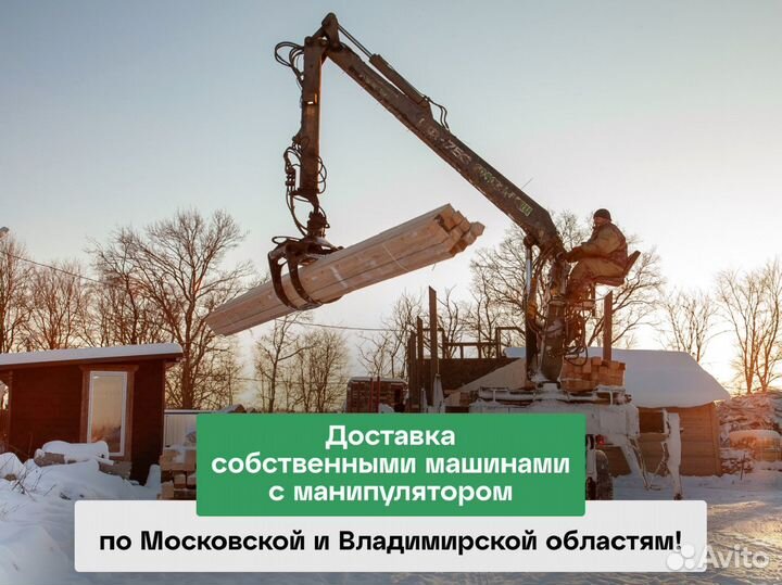 Пиломатериалы доска, брус