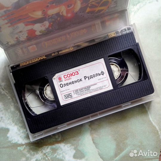 Видеокассеты Питер Пэн Лило и Стич Олененок Рудоль