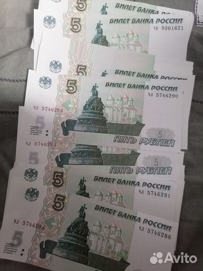 Купюры наминал 5р бумажные