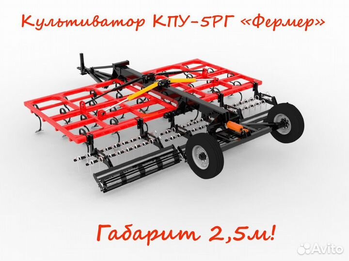 Культиватор Фермер Техника КПС-5,2 Прицепной на S-стойке, 2023