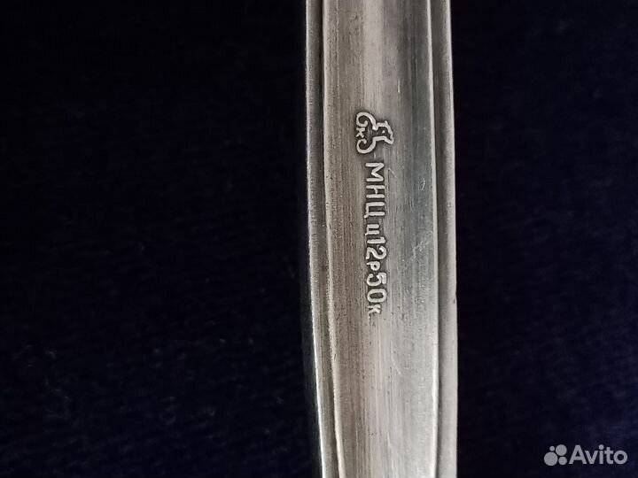 Половник Мельхиор СССР. Троянда